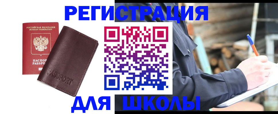 найти адрес прописки в Онеге