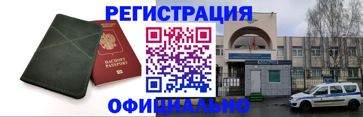 пропишу в квартире в Онеге