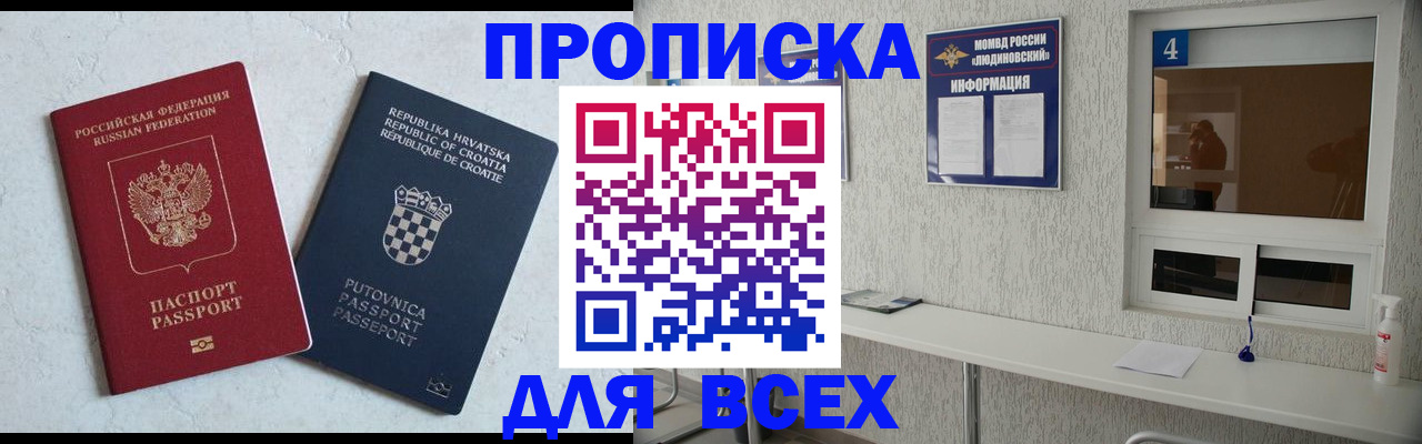 временная регистрация госуслуги в Онеге