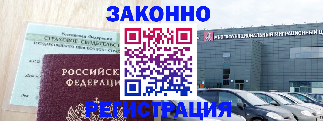 где прописаться в Онеге