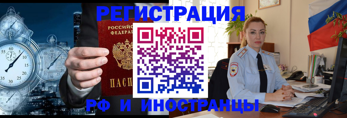 пропишу в квартире в Онеге